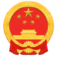 国家发展改革委驻灵寿工作组